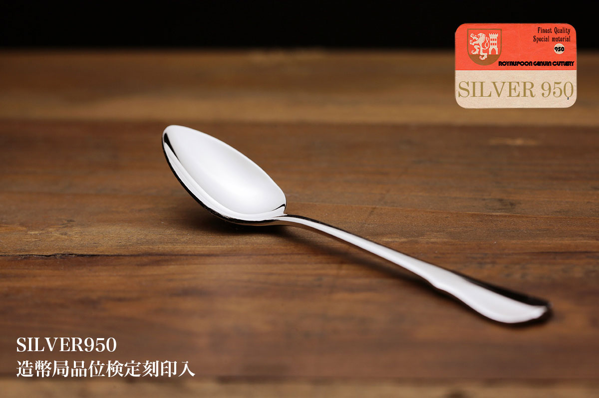 還暦祝いのプレゼントに宮内庁御用達メーカーのメッセージ刻印入り銀