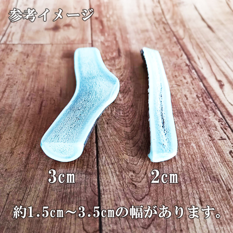 セール対象]鹿角 14-16cm 半割カット 1本 【ネコポス送料無料