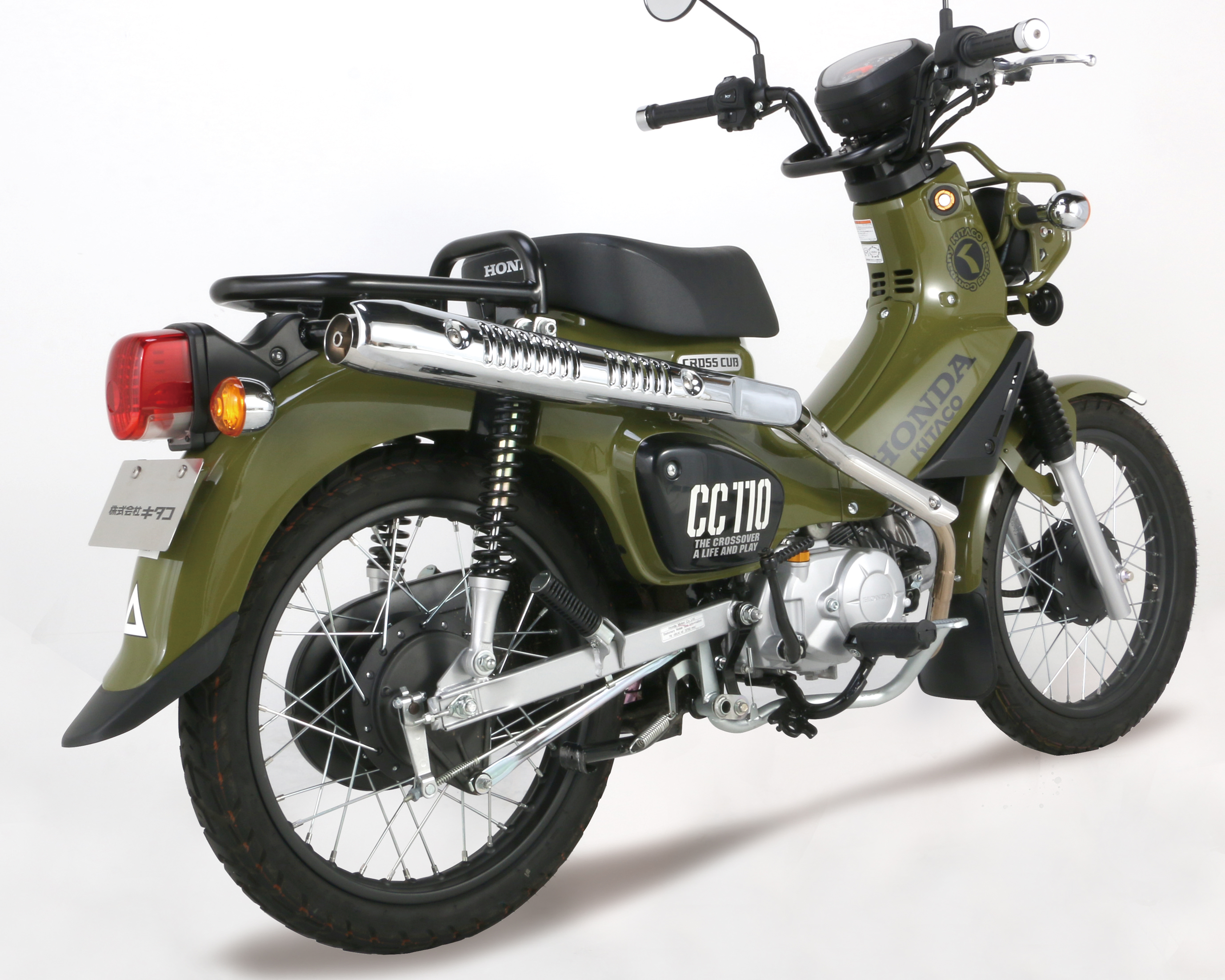 商品詳細 | KITACO