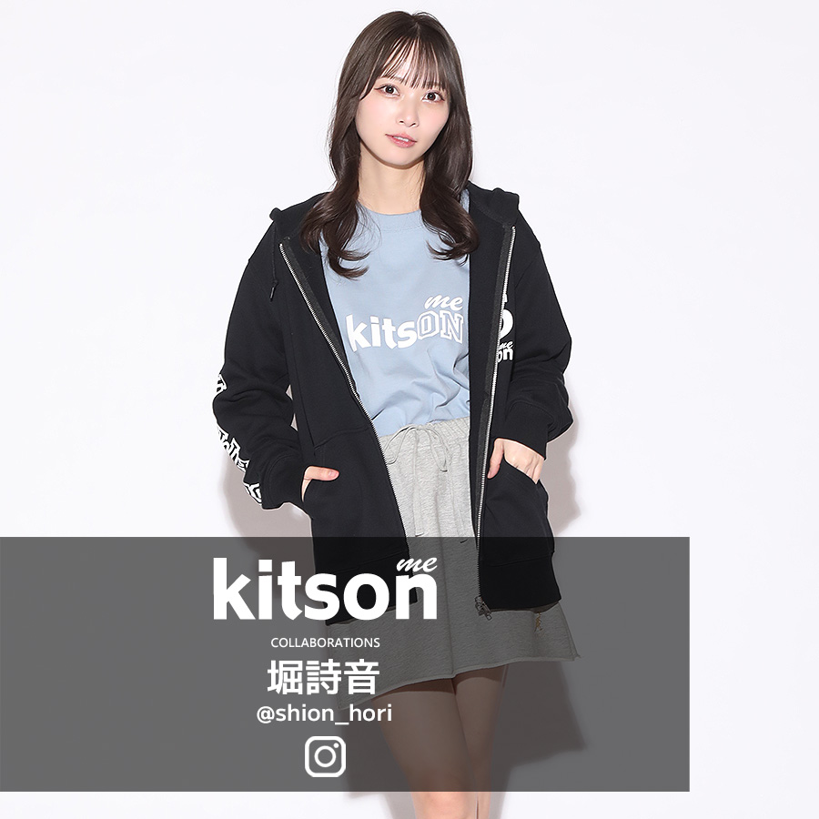 堀詩音 × Kitson me コラボZIPパーカー