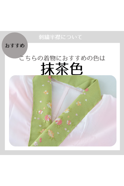 成人式 振袖 レンタル 140287-S ひいな クリーム地 扇面に撫子