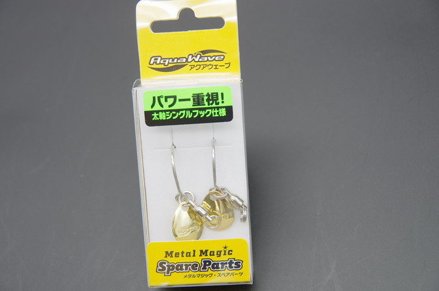 mowl サーベイランス C3 クラウンst EDGE バイメタル 引退品セット