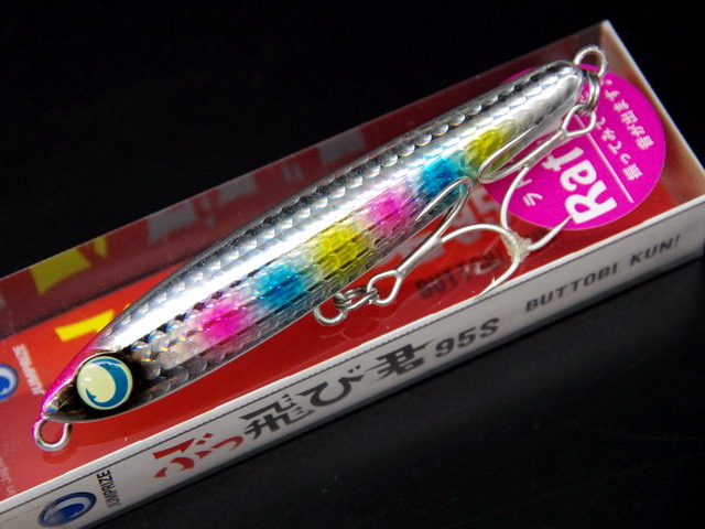 JUMPRIZE ぶっ飛び君 95S ラトルSP 【シーバスルアー専門店 キング