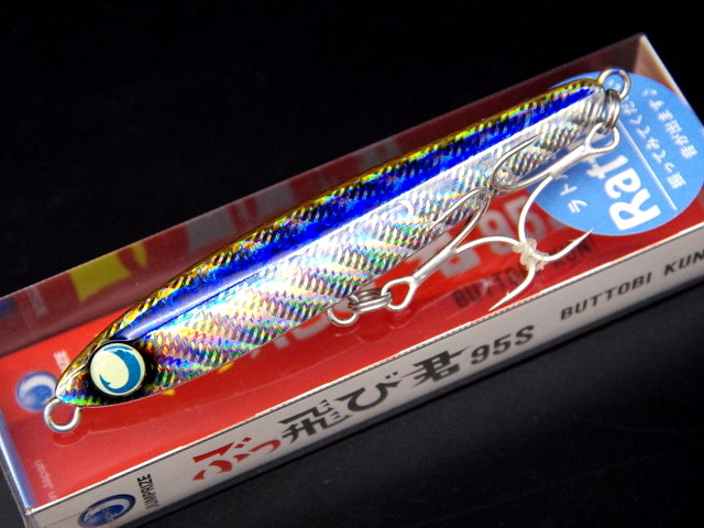 JUMPRIZE ぶっ飛び君 95S ラトルSP 【シーバスルアー専門店 キング