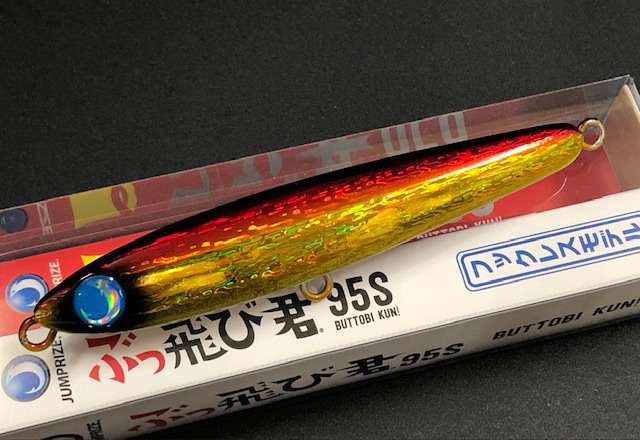 ジャンプライズ ぶっ飛び君95S 95mm/25g (フックレス)【シーバスルアー