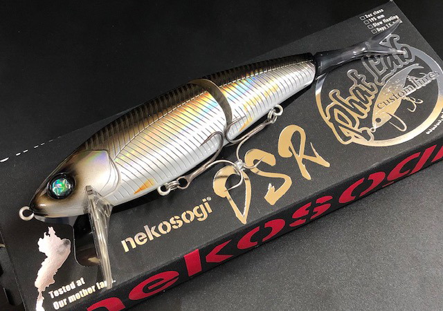 ファットラボ ネコソギDSR 195mm/56g 「nekosogi DSR」 【シーバス