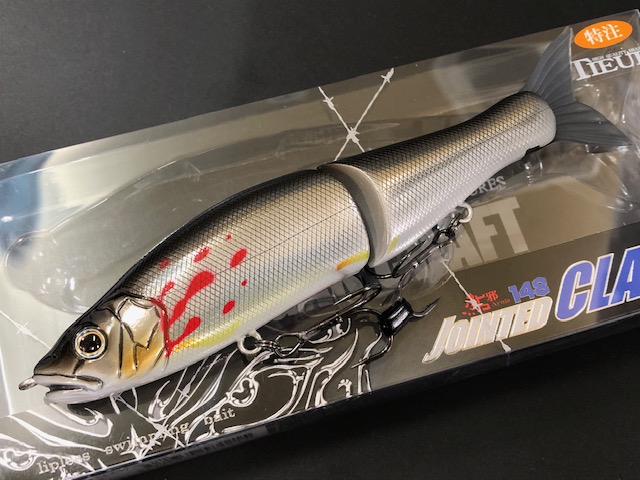 松浦テグス×ガンクラフト（GAN CRAFT） ジョインテッドクロー改148