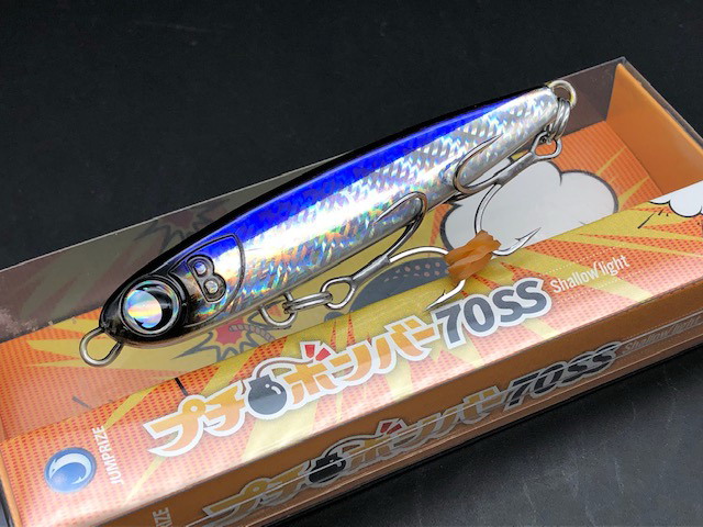 ジャンプライズ プチボンバー70S 【シーバスルアー専門店 キング