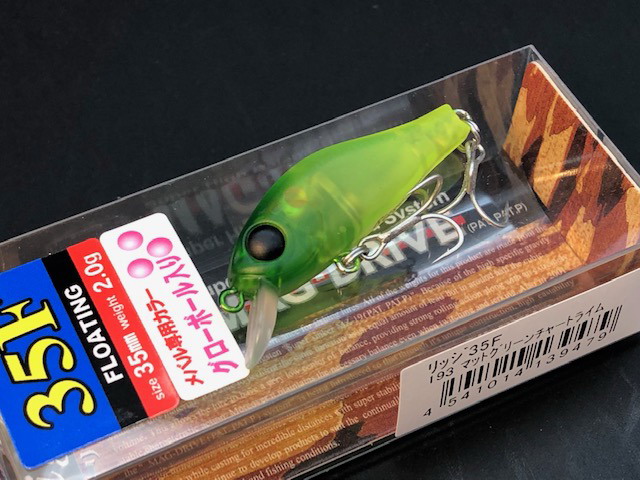 ジップベイツ Rigge35F(リッジ35F) 【シーバスルアー専門店 キング