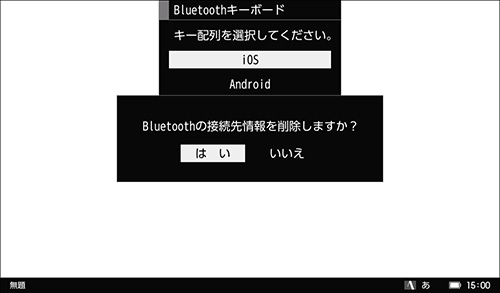 ポメラ」DM200 ソフトウェアアップデート方法 | ダウンロード
