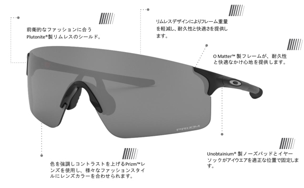 OAKLEYオークリー超軽量スポーツサングラス EVZERO BLADES