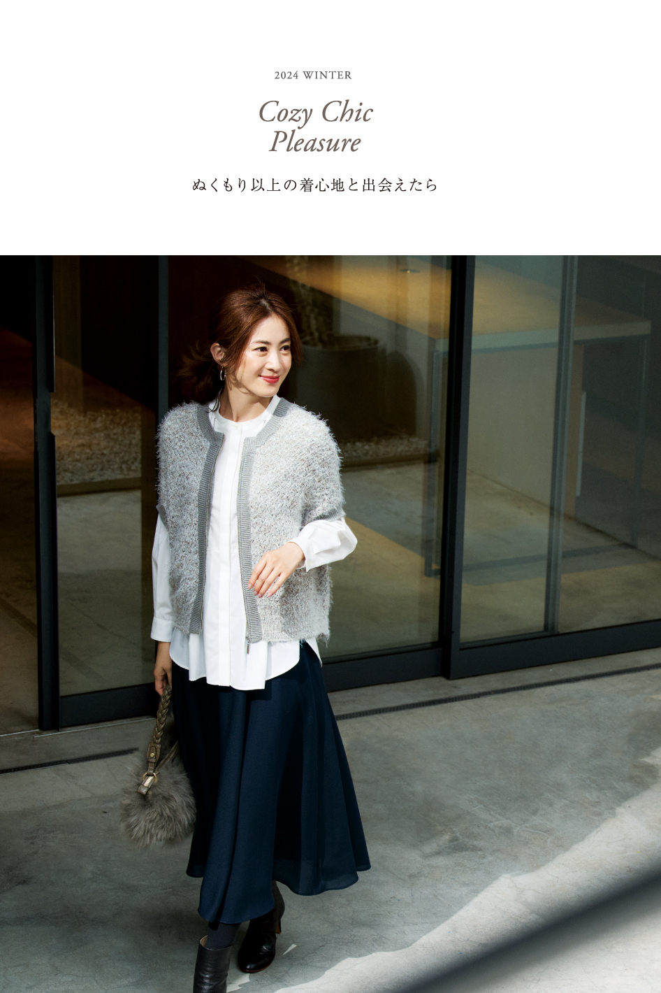 PINORE 2024 Winter September-WEBCATALOG-ウェブカタログ/株式会社