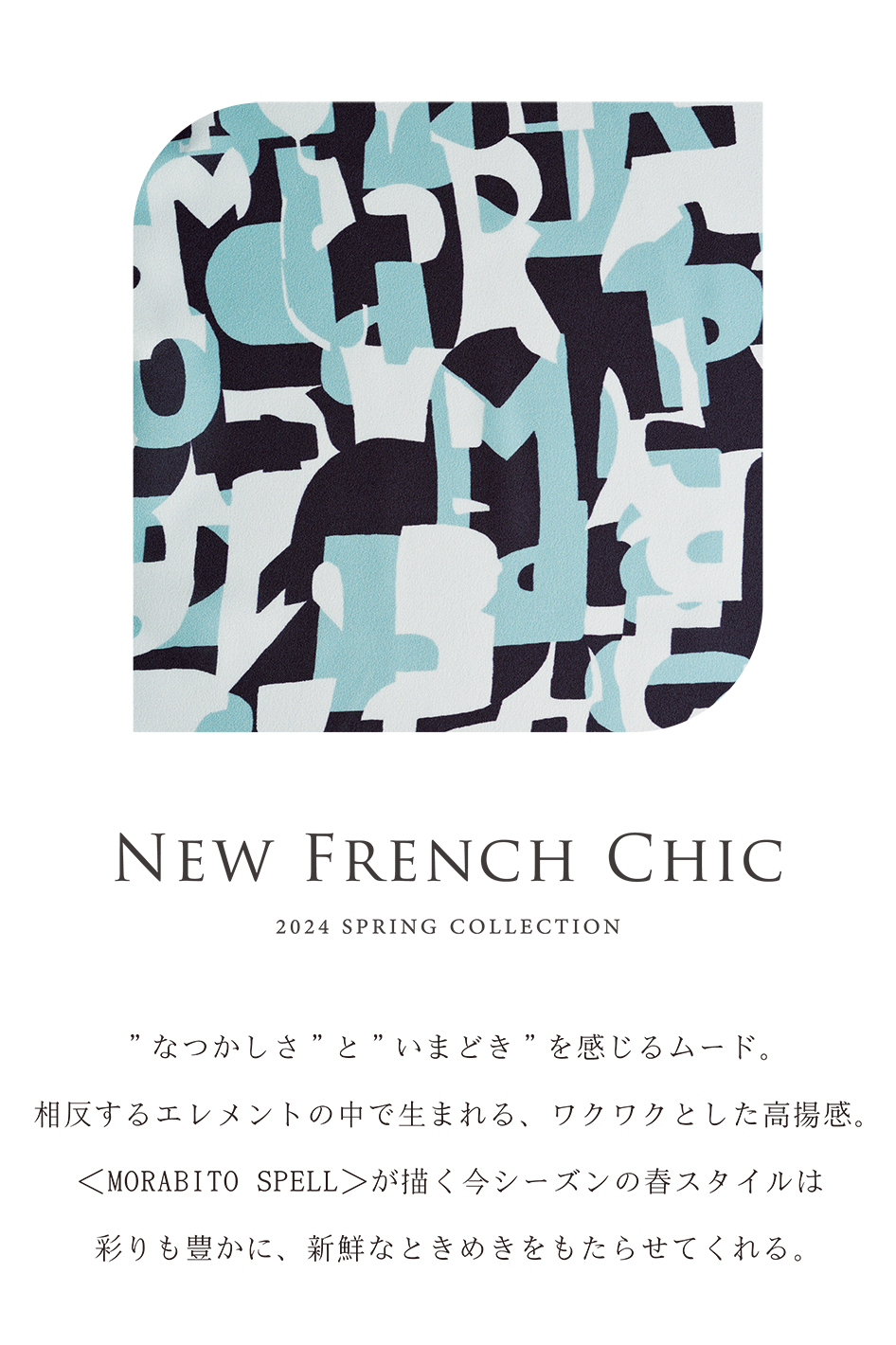 モラビト✴︎スペル⭐️ジオメトリック柄オリジナルプリントワンピース