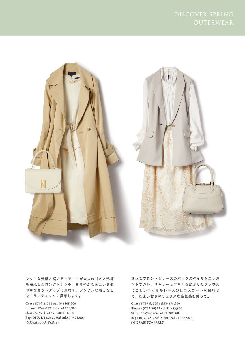 MORABITO SPELL 2025 Spring Collection-WEBCATALOG-ウェブカタログ