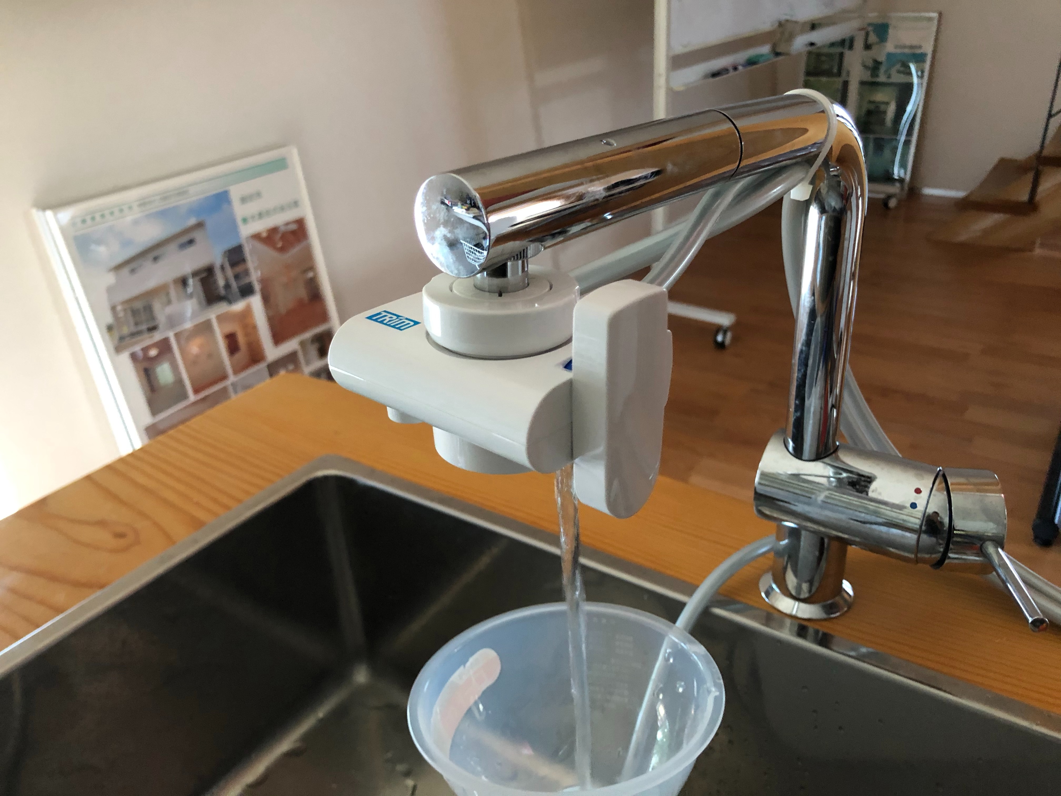 NIHON TRIM CO,LTD 整水器のご案内