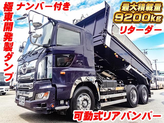 R1/9 日野 プロフィア ダンプ 2DG-FS1AGA詳細情報｜中古トラック・バス