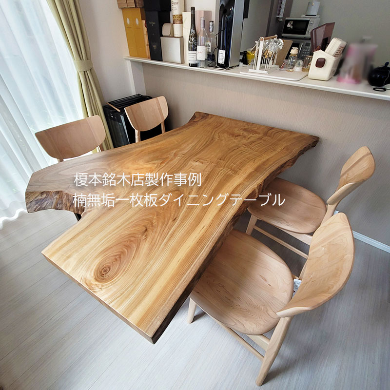 楠一枚板ダイニングテーブル｜流山市おおたかの森｜お届けの様子をご
