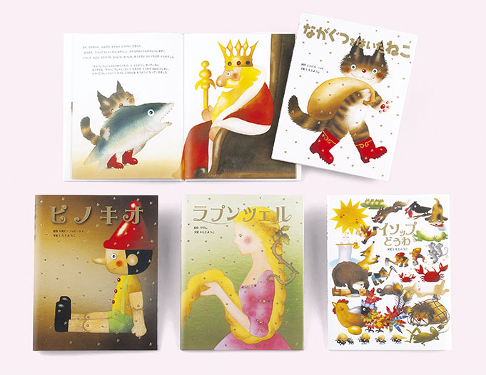 いもとようこ大人になっても忘れたくないシリーズ絵本 全27巻セット 金