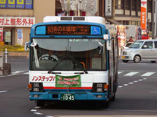 KiPiOの散歩道 バス☆路線 呉市交通局 広島200 か1045