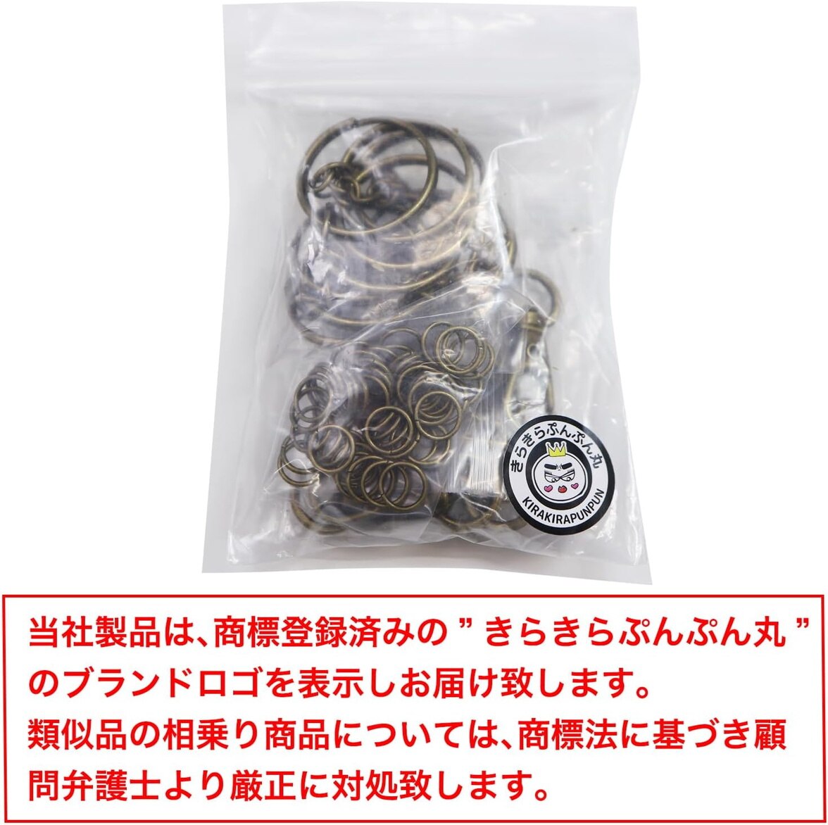 レバーナスカン キーリング 丸カン 3種セット【アンティーク】金属