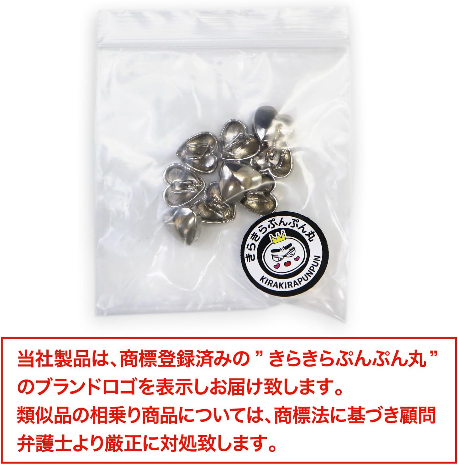 メタルボタン ハート型【シルバー 鏡面仕上げ】足つき 銀 ビジュー