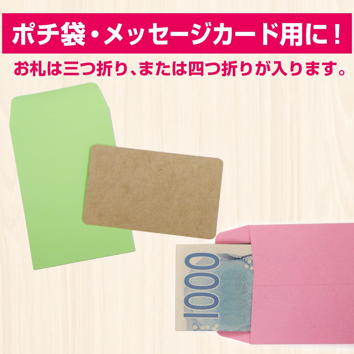 ミニ封筒 名刺サイズ 縦型 無地 糊付き 15枚入り ライトブルー 青