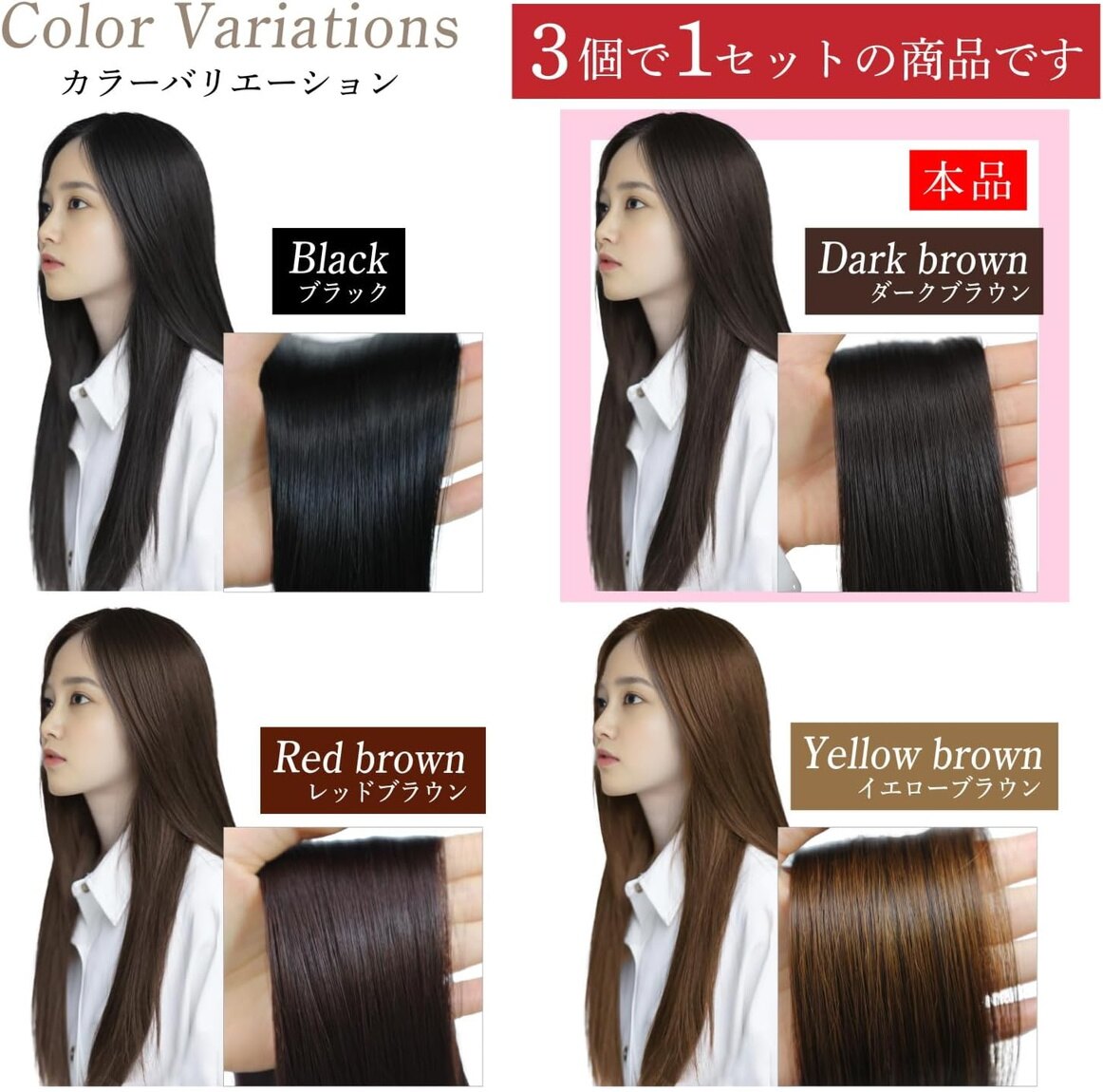 ワンタッチ エクステ【ダークブラウン 50cm】黒髪 茶髪 ウイッグ