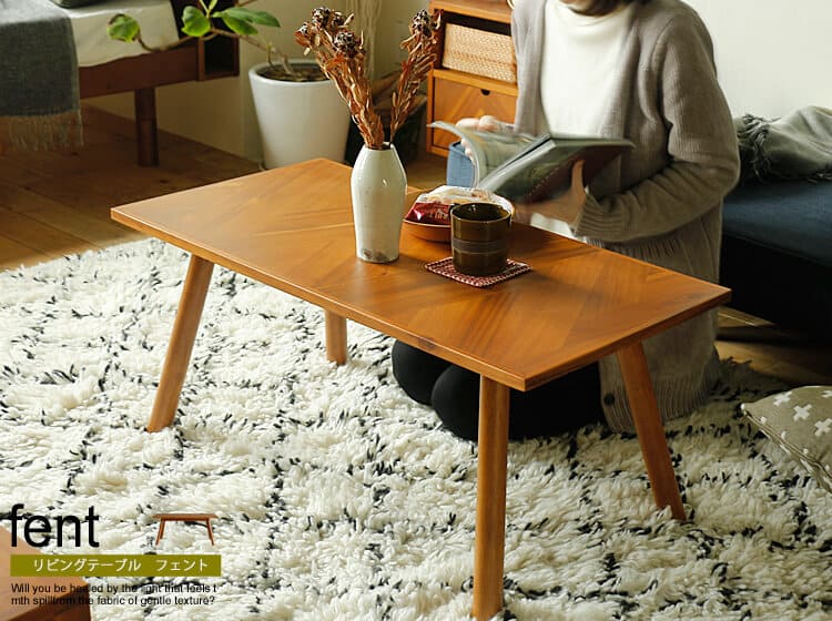 テーブル・机・リビングテーブル ブラウンカラータイプ通販 | 北欧