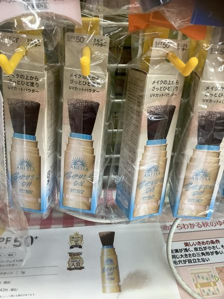 アネッサ パーフェクトUV ブラッシュオンパウダー｜紹介記事｜キレイエ