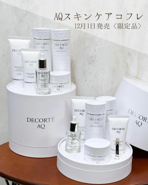 コスメデコルテ AQ ラディアンス コフレ Ⅱ コスメデコルテ AQ ブライト ラディアンス コフレ II - 【公式】Fa-So