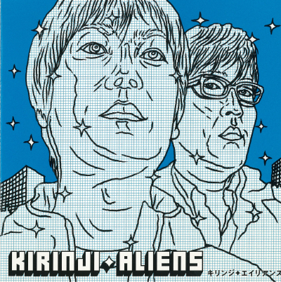 エイリアンズ | KIRINJI OFFICIAL SITE