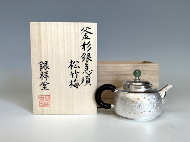 ogk-06892 純銀製 急須 釜形 梨地 松竹梅彫金 耳手 2.6寸 翡翠摘み