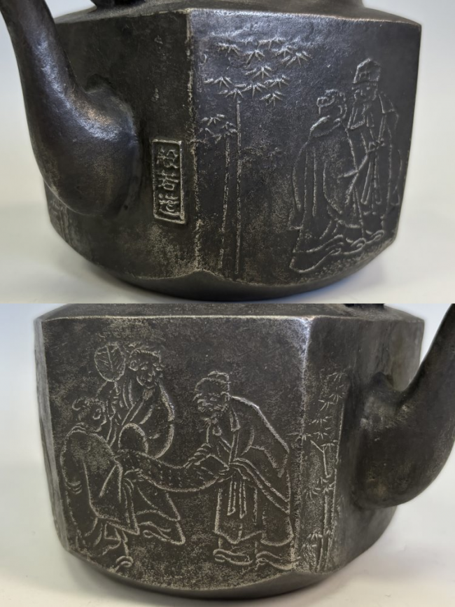 hn967sa 般若勘渓作 七賢人文亀甲砂鉄鉄瓶 約0.8L 【日本製・証明書