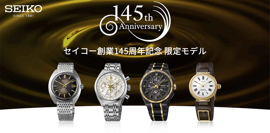 腕時計の通販なら正規販売店 キシダ・オンラインストア