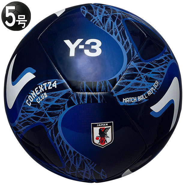 Kemari87 KISHISPO / コネクト24 公式試合球レプリカ クラブ JFA af586jp