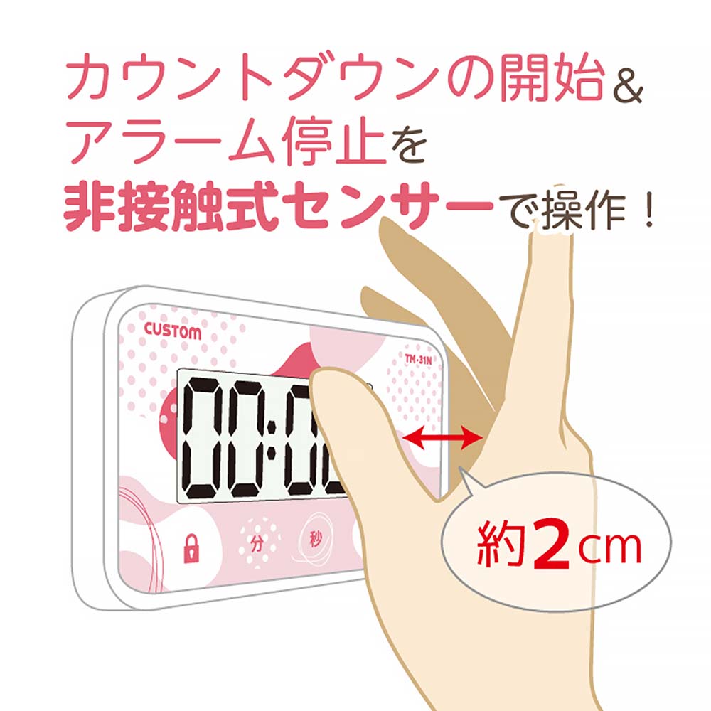 ノンコンタクトタイマー TM-31N | 自然環境測定器 - 製品情報 - 計測器