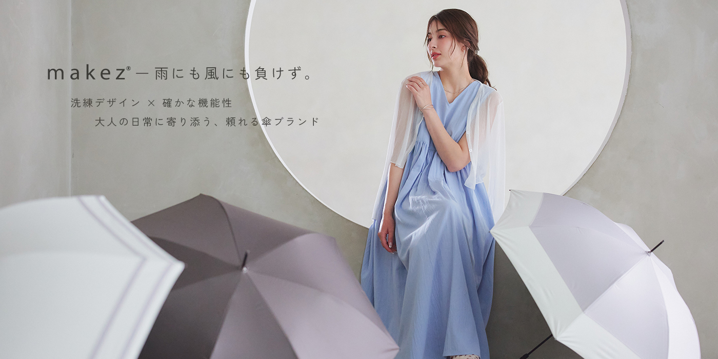 株式会社ソレイユ公式サイト | ストール・傘・ファッション雑貨の企画