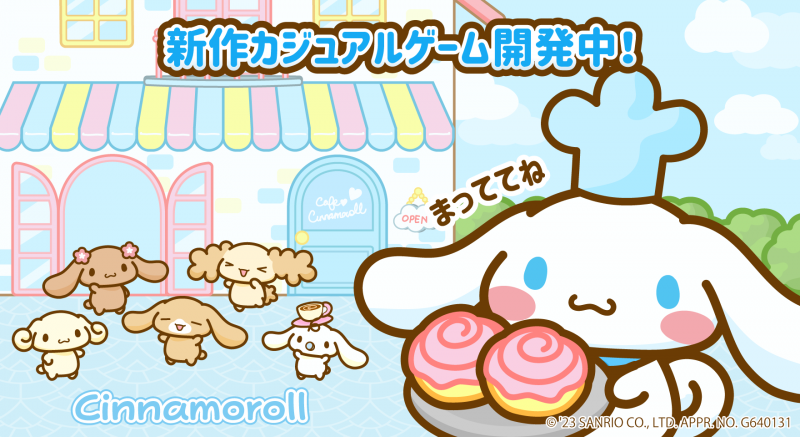 サンリオの人気キャラクター「シナモロール」が主人公の新作カジュアル