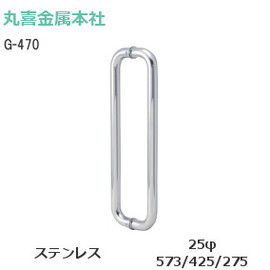 ヤマイチ YS-27 アングル天板止 ユニクローム（タテ穴/ヨコ穴