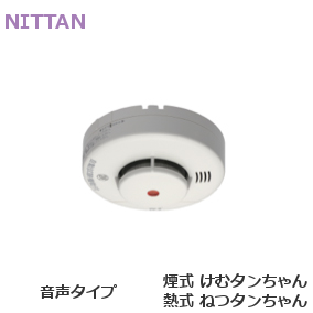 ニッタン/NITTAN 住宅用火災警報器 音声タイプ（煙式けむタンちゃんKRH