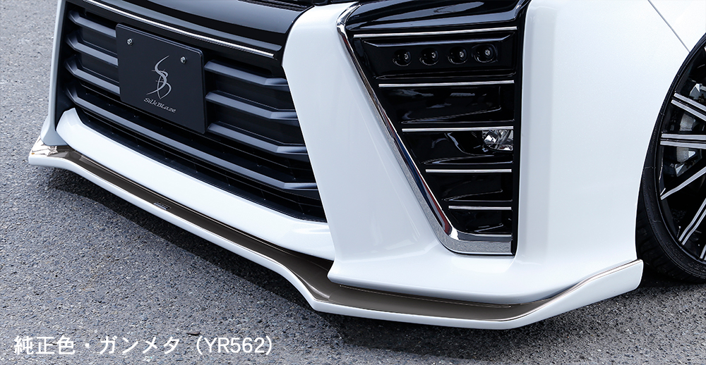 シルクブレイズ 80ヴォクシーZS 後期 タイプS エアロパーツ