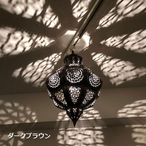 GADAN照明・モロッコランプペンダント【真鍮・アイアン】アイアン