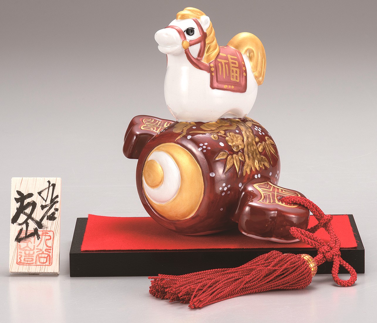 九谷焼縁起干支 4.5号小槌乗り午 金彩（飾台・敷物・立札付） [ 友山