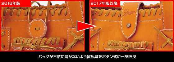 ピックアップ商品｜株式会社久保田運動具店「KUBOTA SLUGGER」