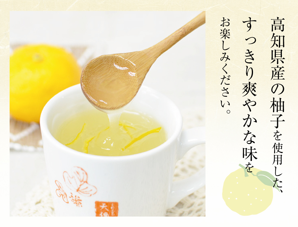 ゆず葛湯 5袋入 | 吉野本葛 天極堂 オンラインショップ