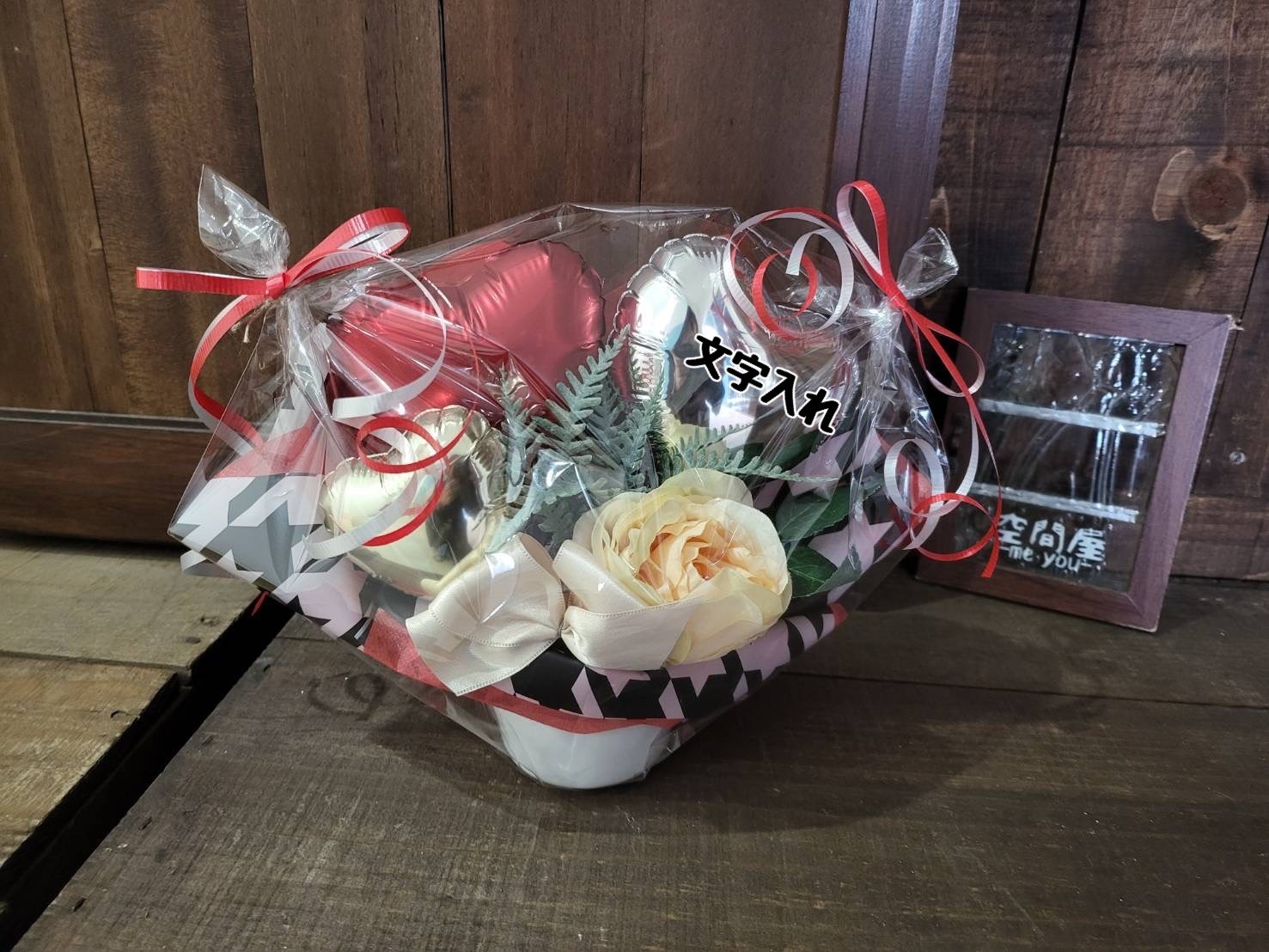 誕生日 空間屋-meyou-｜愛媛県新居浜市のバルーンギフトショップ