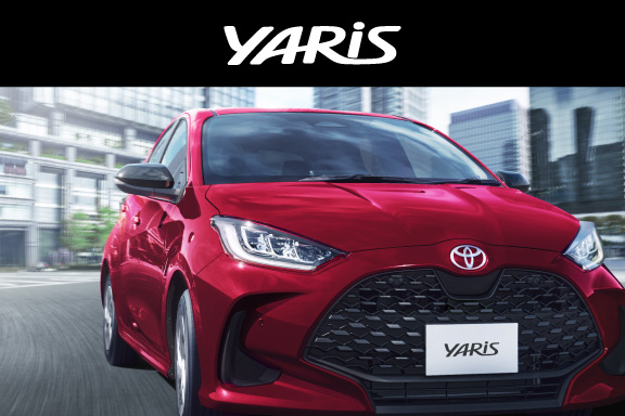 ヤリス | 熊本トヨタ自動車株式会社の公式サイトです。新車・中古車
