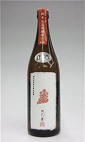 秋田の地酒 新政 茜孔雀 純米貴醸酒