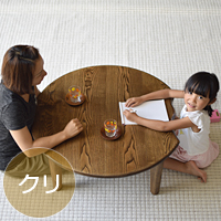無垢のテーブルやちゃぶ台を通販でお届け｜家具の久遠