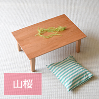 無垢のテーブルやちゃぶ台を通販でお届け｜家具の久遠